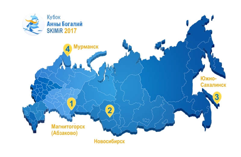КАРТА_Кубок2017новые этапы.jpg
