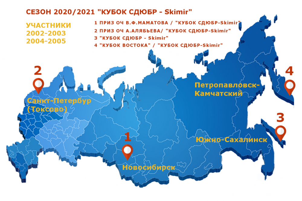 Карта Кубок СДЮБР-Skimir.jpg