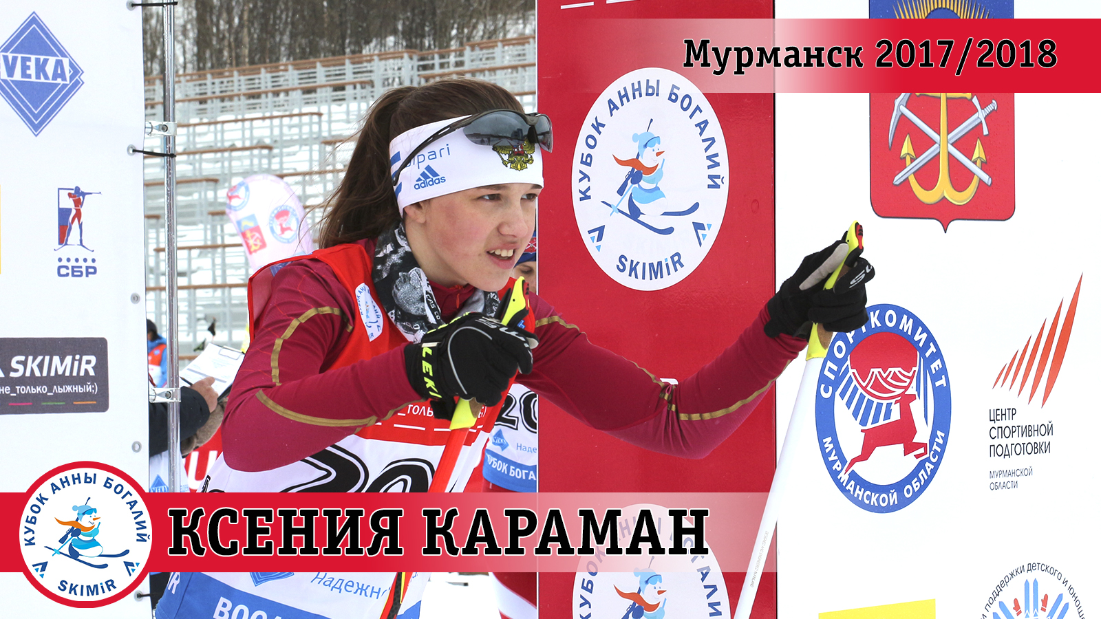 4 Ксения Караман.jpg