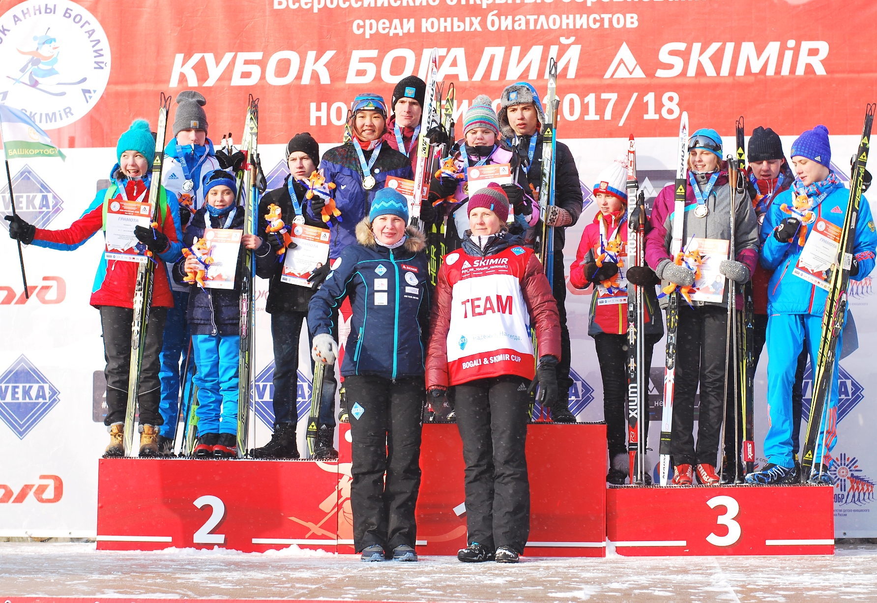 DSC_5638 старт3.jpg