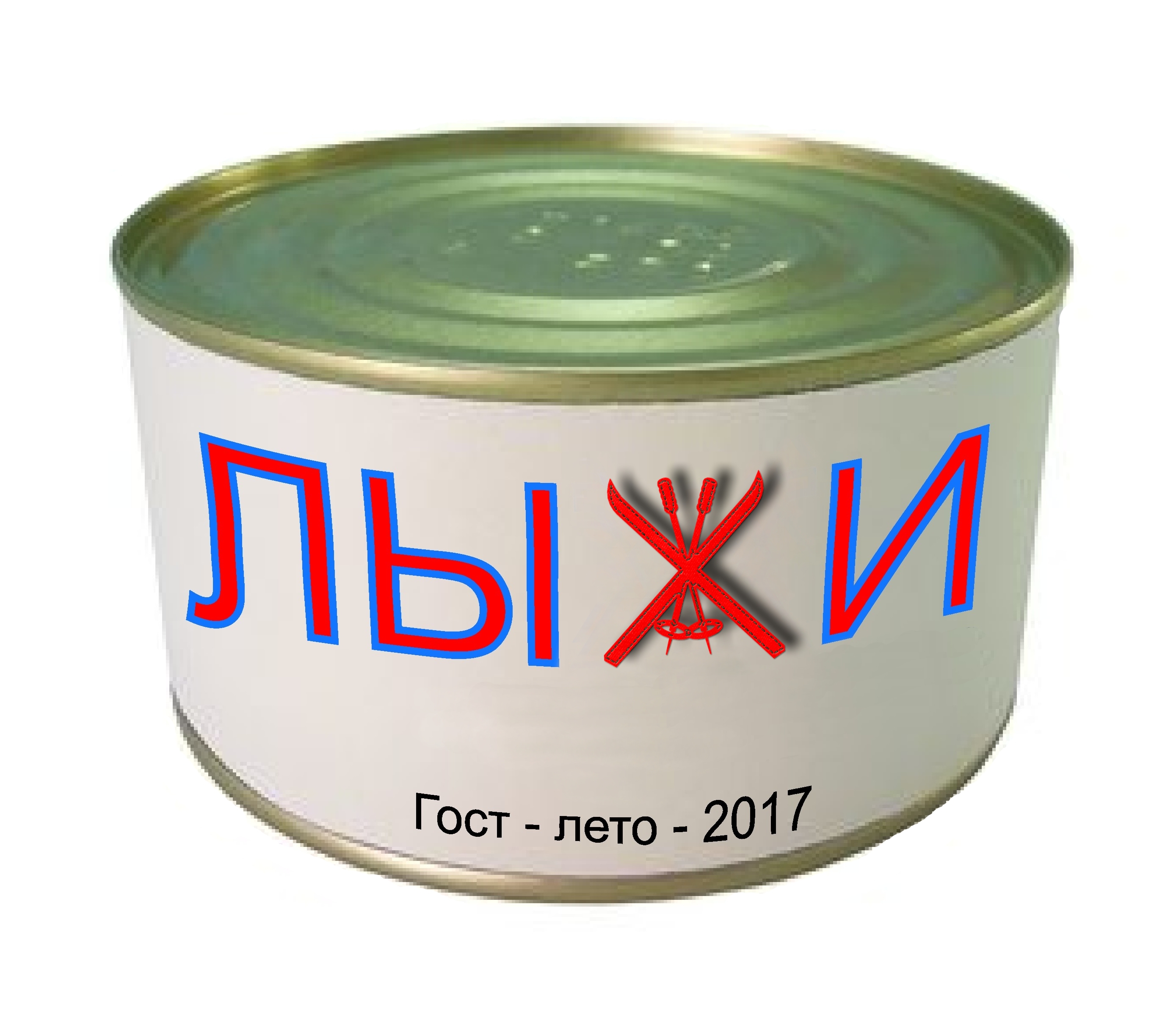 conserva_лыжи.jpg